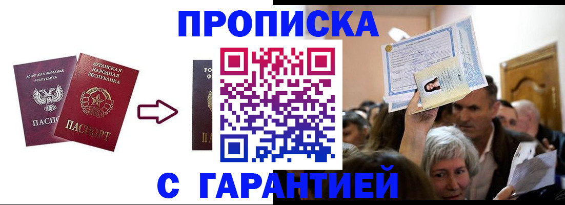 найти адрес прописки в Ермолино